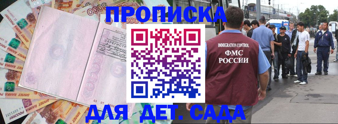 найти адрес прописки в Лобне